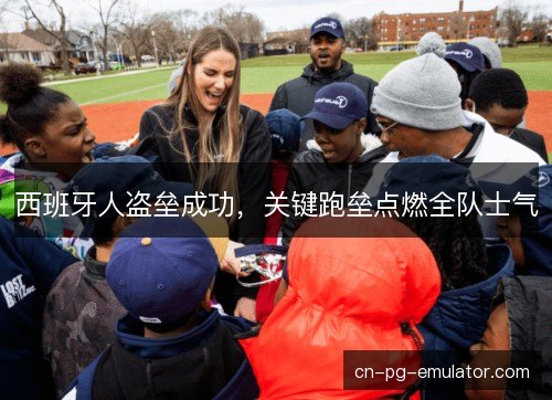 /uploads/images/20261014/xi-ban-ya-ren-dao-lei-cheng-gong-guan-jian-pao-lei-dian-ran-quan-dui-shi-qi.webp